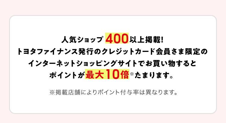 Ts Cubic Card 使ってバック トヨタカローラ兵庫 Ts Cubic Card 使ってバック トヨタカローラ兵庫
