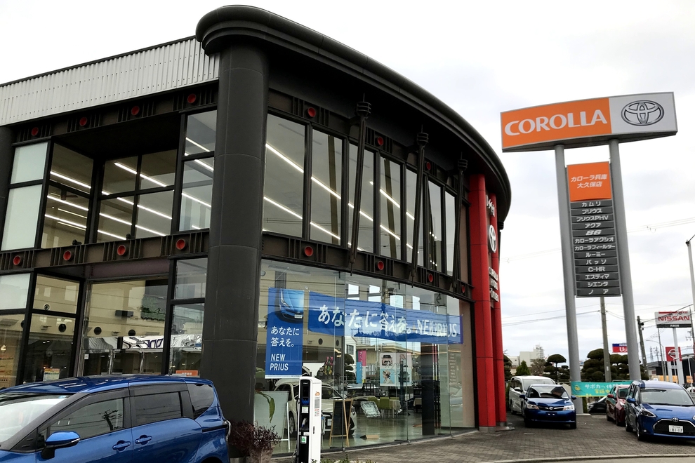 大久保店