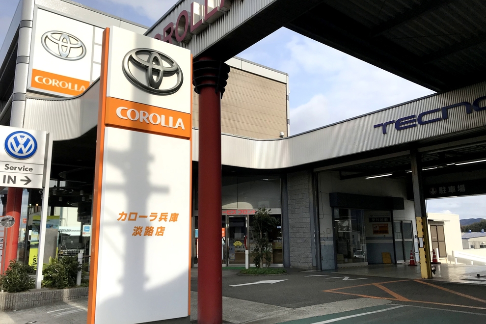 淡路店