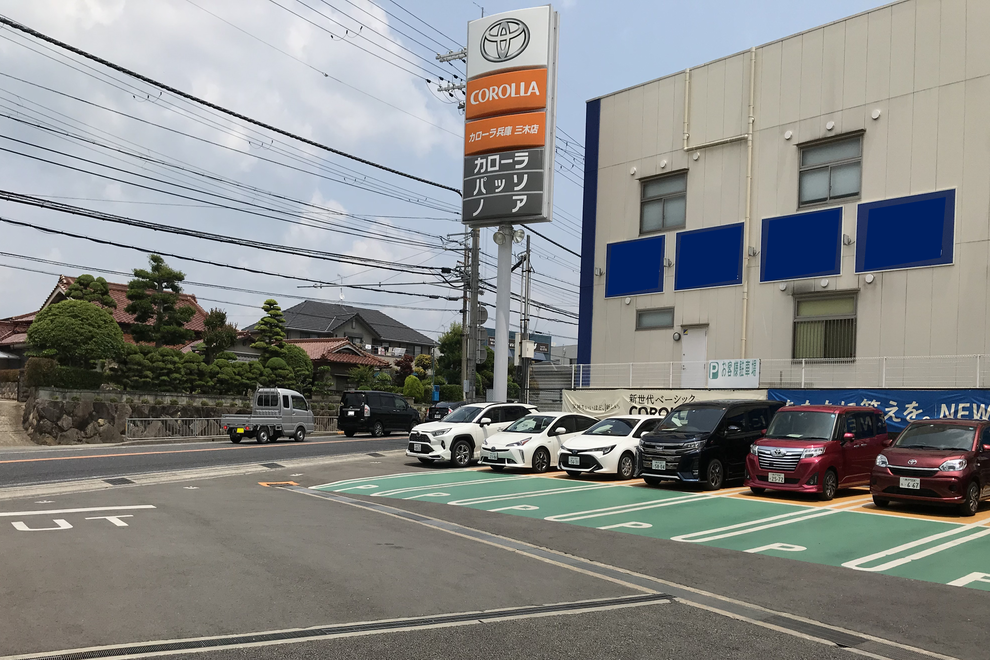 三木店