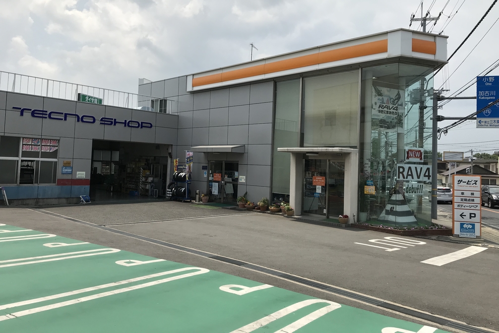 三木店