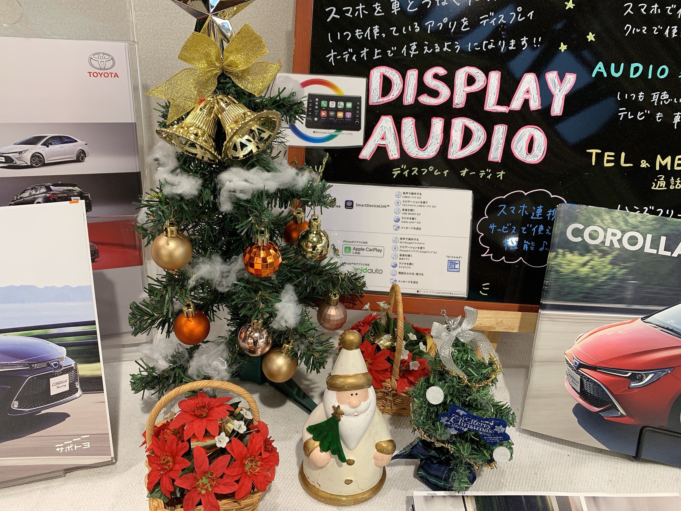クリスマスツリー出しました クリスマスツリー出しました