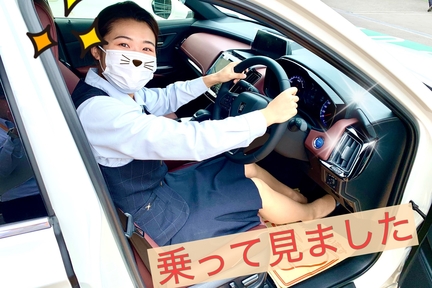 三木店