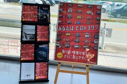 小野店