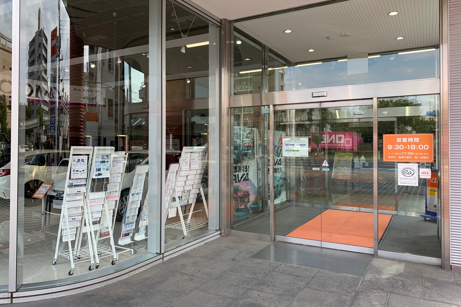 本店