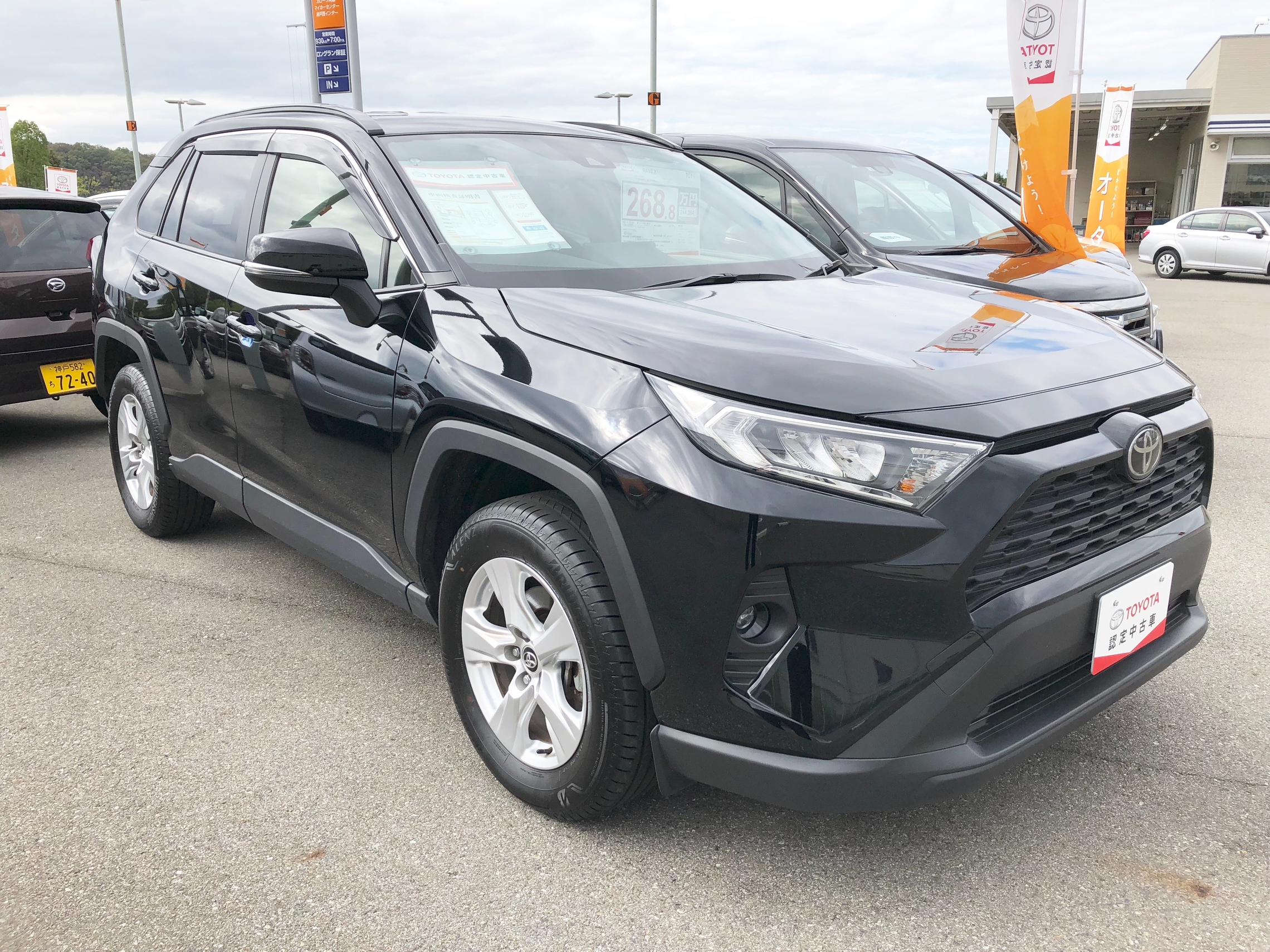 おすすめ中古車 ｒａｖ４