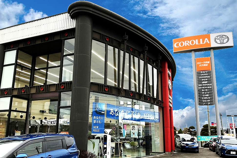 大久保店