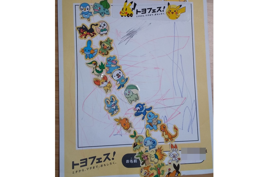 はるちゃんさん作品