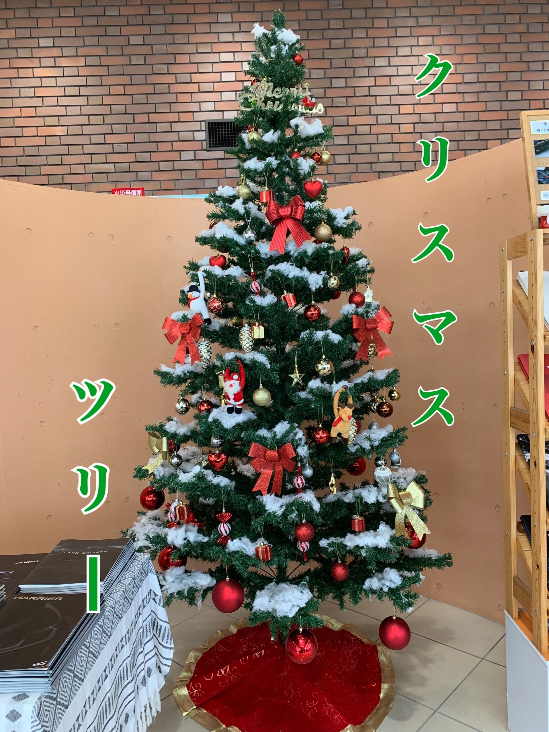 クリスマス装飾 W クリスマス装飾 W