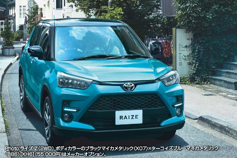 suv_raize_pc