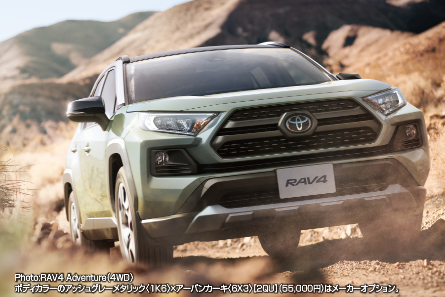 suv_rav4_pc
