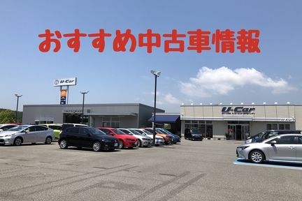 月々お得な中古車60回払いok 残価設定型 トヨタカローラ兵庫