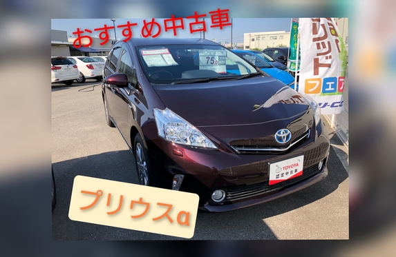 マイカーセンター神戸西インター ブログ一覧 トヨタカローラ兵庫株式会社 トヨタ自動車webサイト