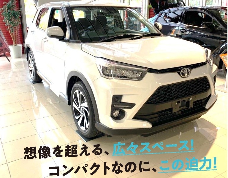 ライズ Zグレードが頭金なしで月々９５００円！！
