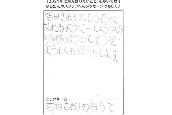 イベント　スマイルキッズ