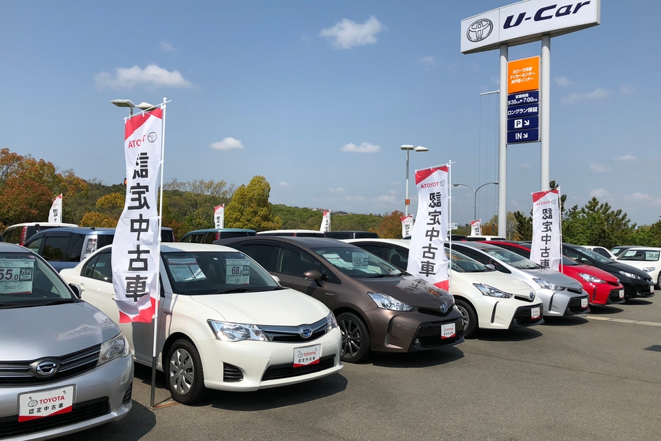 中古車店舗を探す トヨタカローラ兵庫 中古車店舗を探す トヨタカローラ兵庫