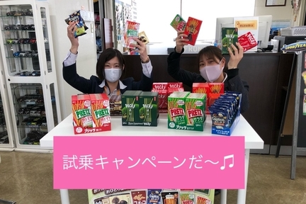 須磨