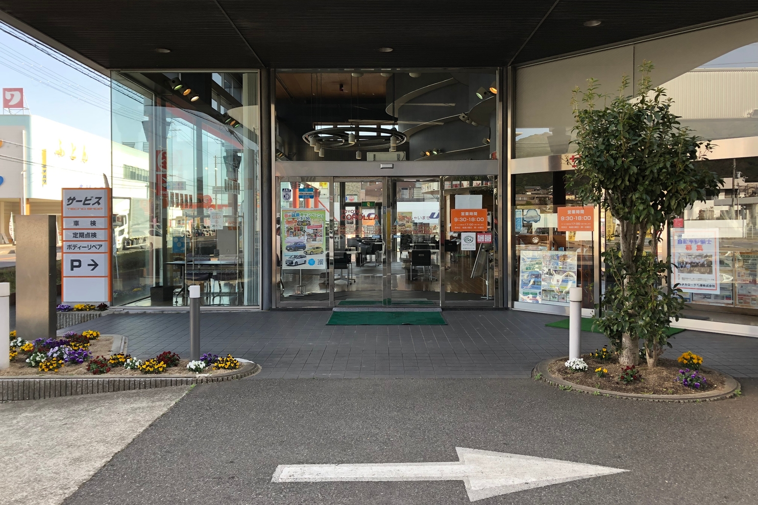 淡路店