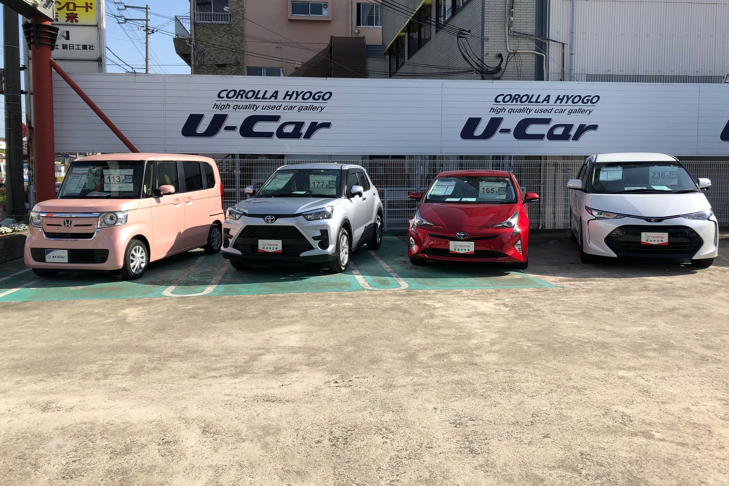 淡路店