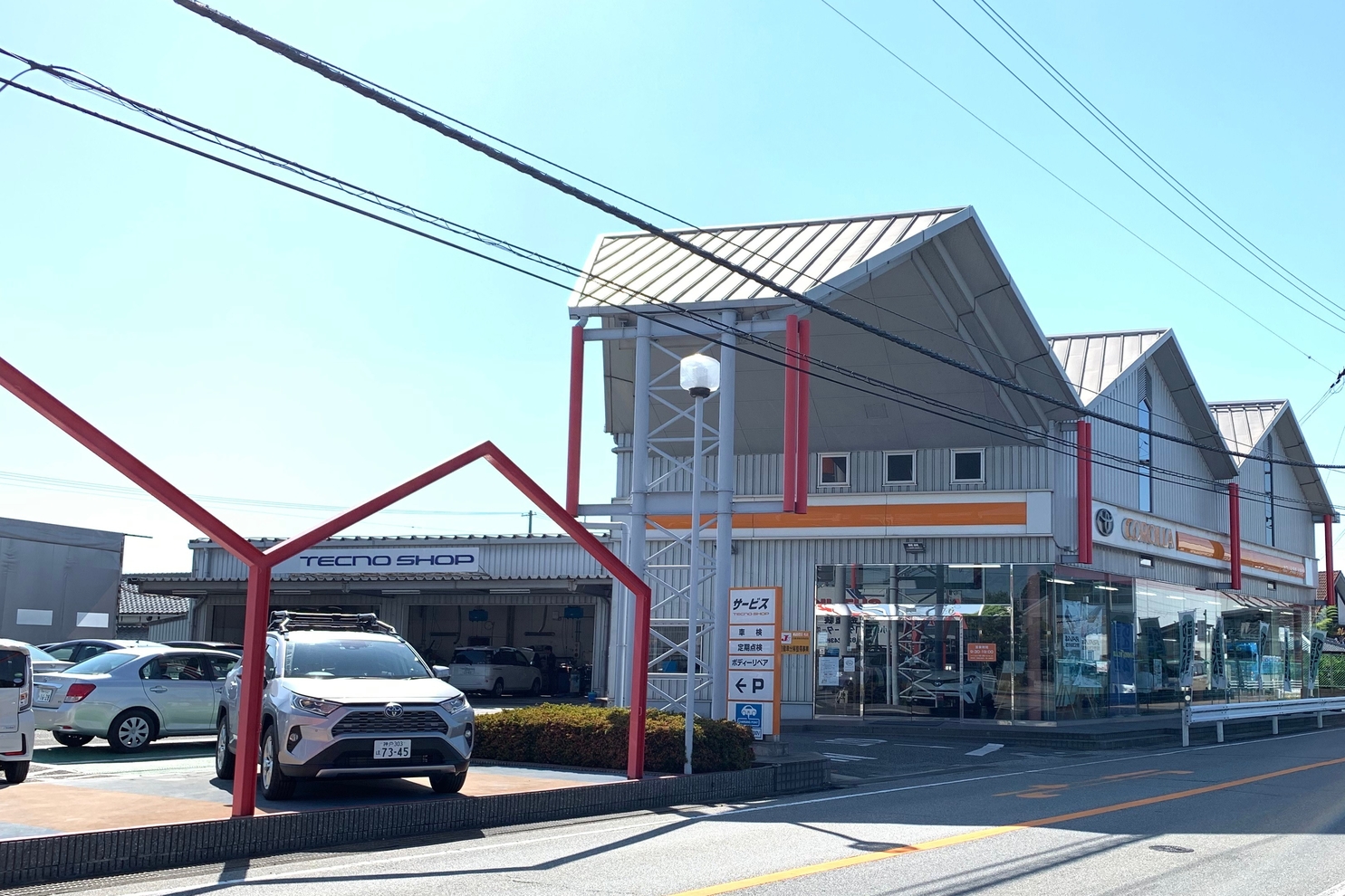 小野店