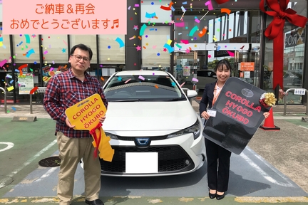 納車