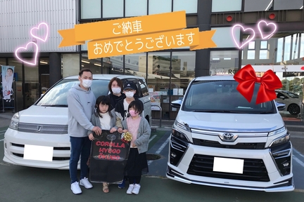 納車
