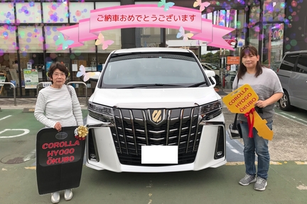 納車