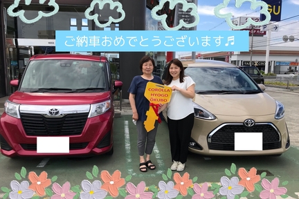 納車