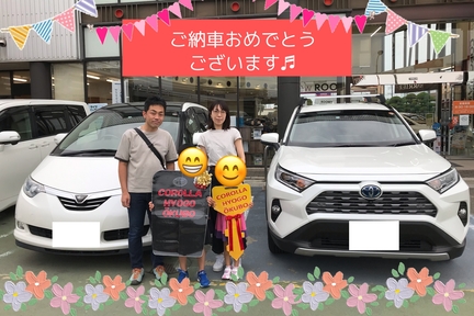 納車