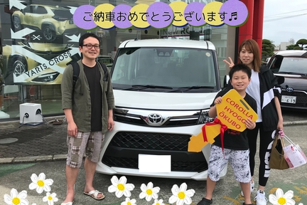 納車