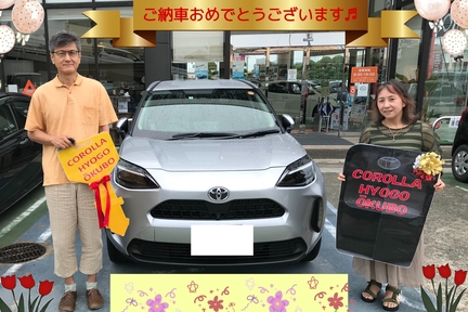 納車