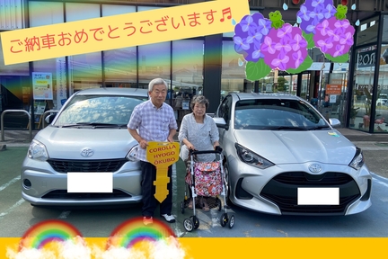 納車