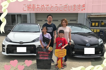 納車