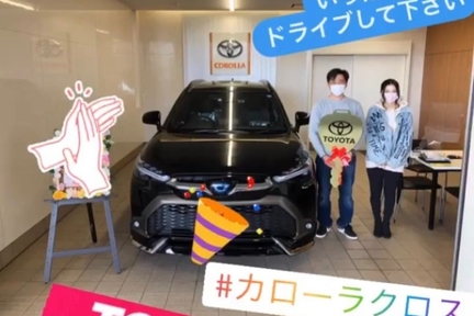 納車