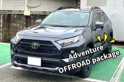 納車