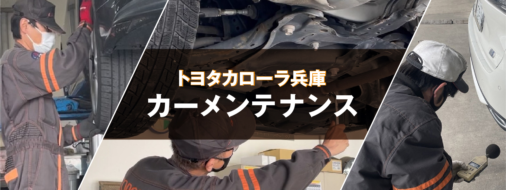サービス
