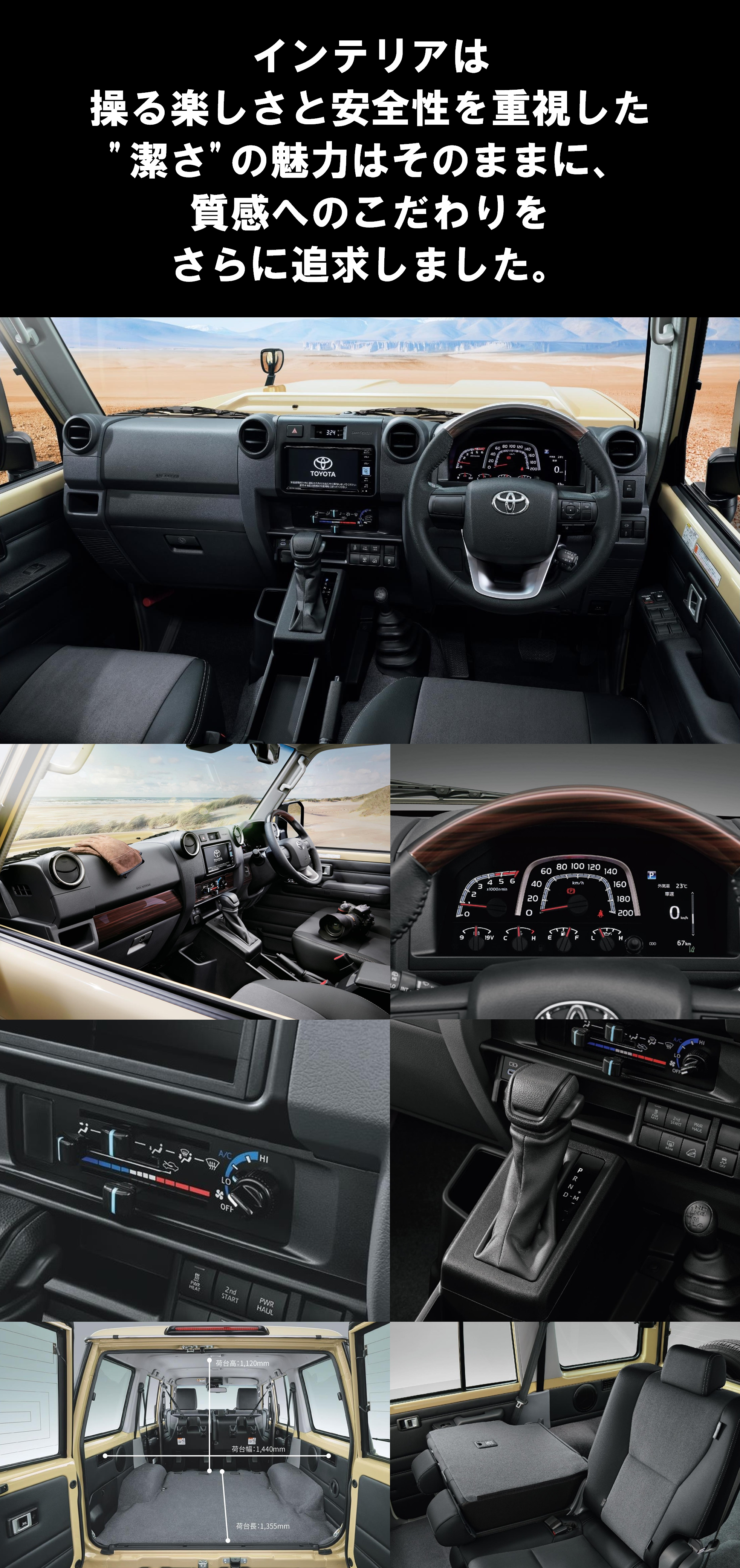 ランドクルーザー“70” | トヨタカローラ兵庫