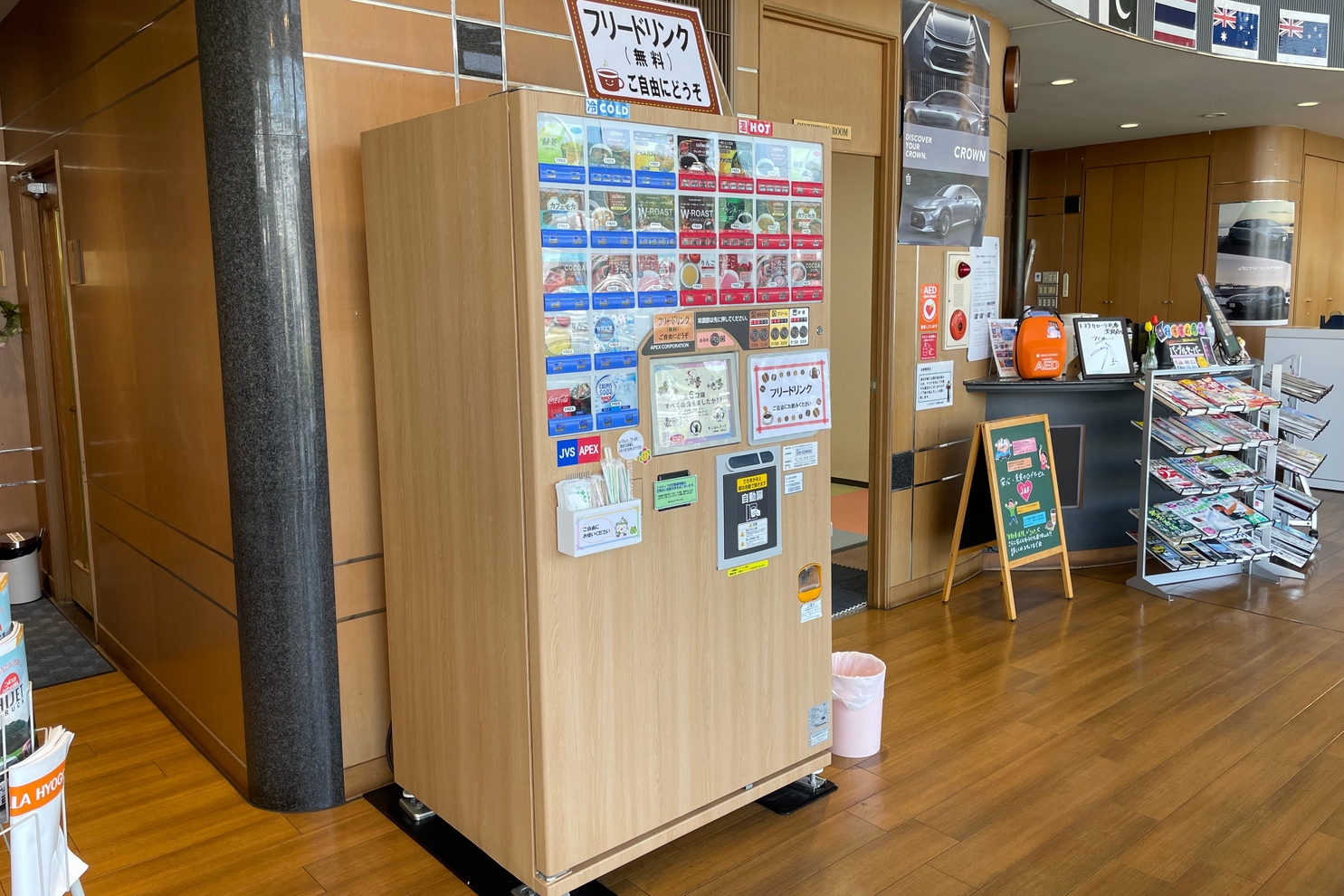 淡路店