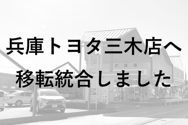 小野店