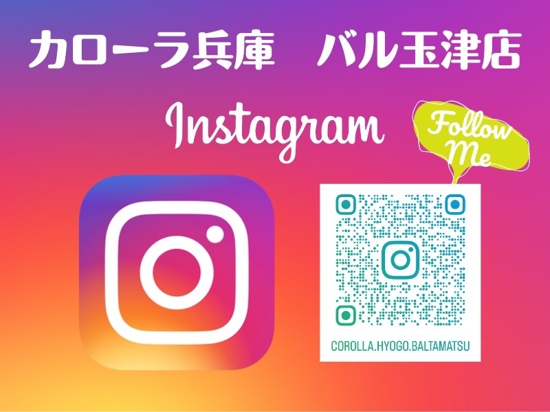 https://www.instagram.com/corolla.hyogo.baltamatsu/