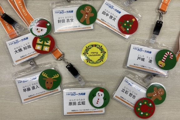 クリスマス