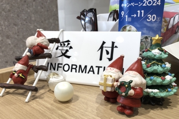 クリスマス