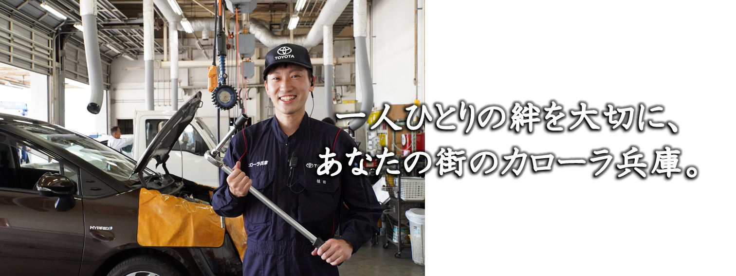 採用