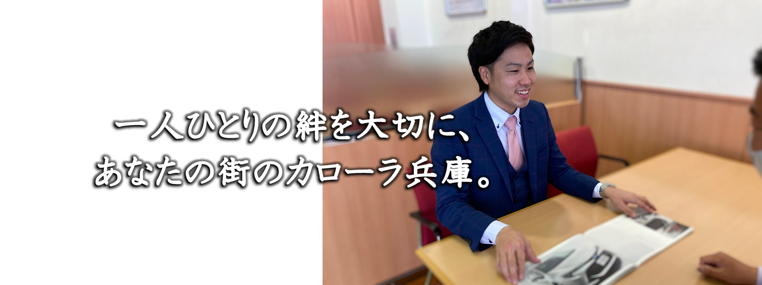 採用