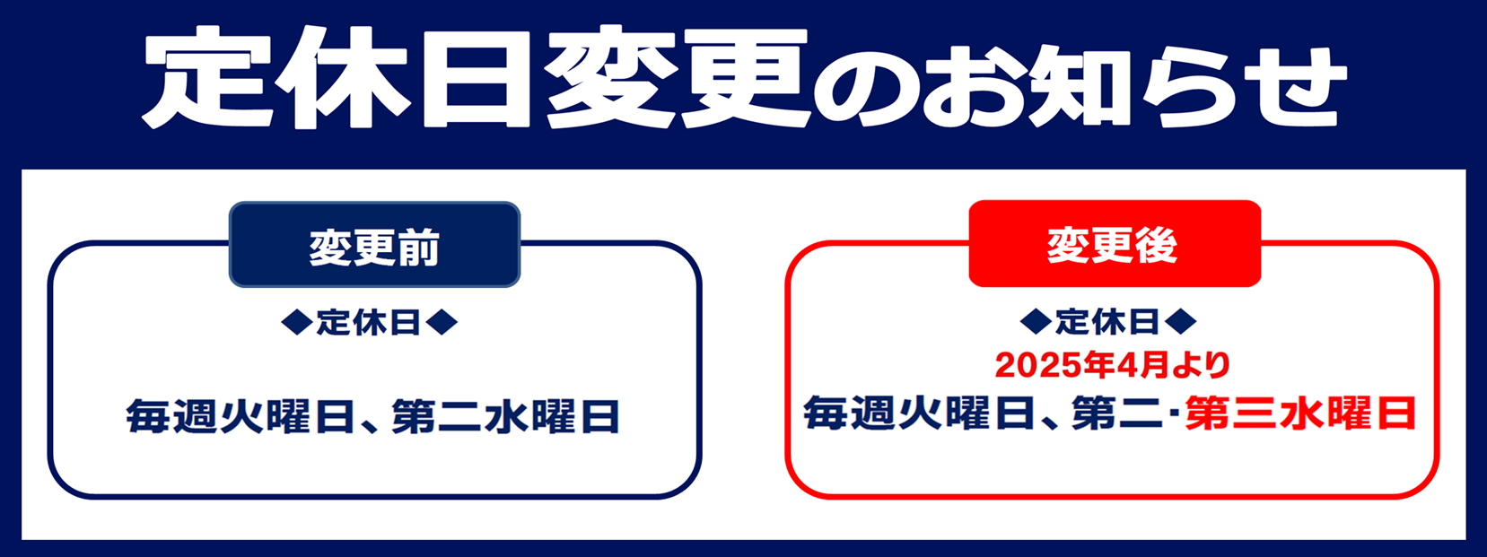 バナー
