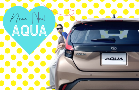 あくあページ NEXT！ AQUA！