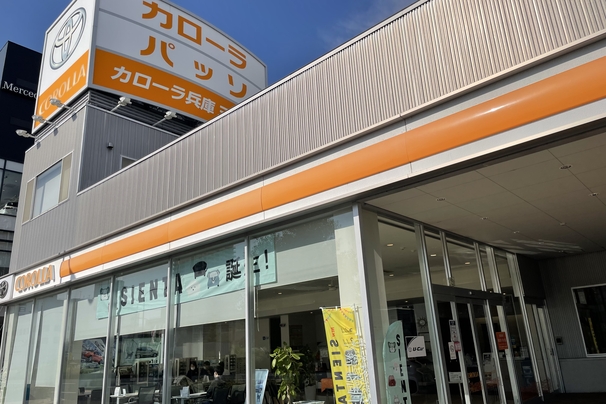 三宮東店