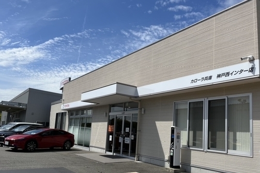神戸西インター店