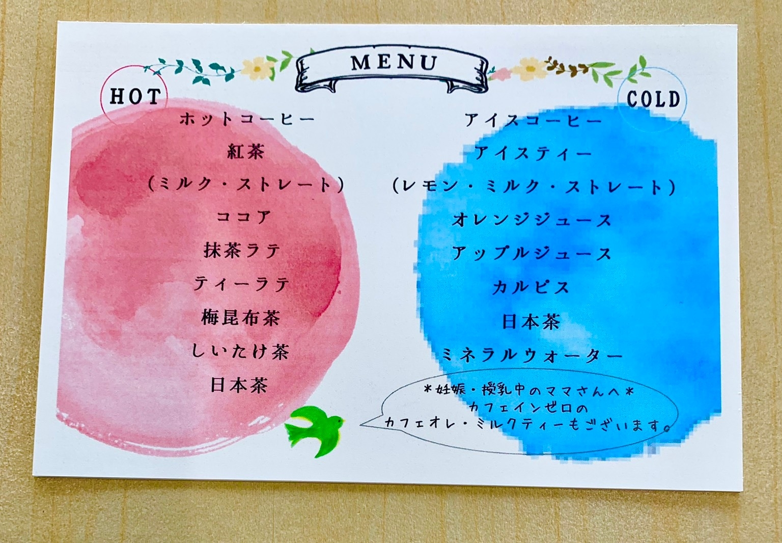 もうすぐ春ですね V トヨタカローラ兵庫 小野店